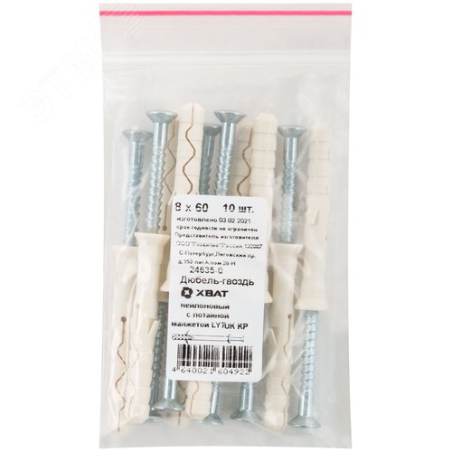 Дюбель-гвоздь LYT UK KP 8х60 с потайной манжетой нейлон (10шт) - FIT
