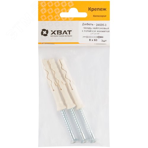 Дюбель-гвоздь LYT 8х60 UK KP с потайной манжетой нейлон (4шт) - FIT