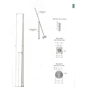 Опора ТАНС.17.006.000 (П-ФГ-25-к-ц) (ТАНС.17.006.000) - OPORA ENGINEERING
