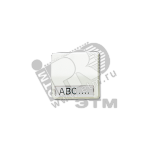 Клавиша с полем для надписи  слоновая кость