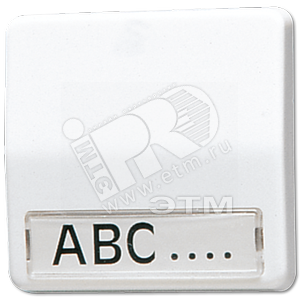 Клавиша с полем для надписи  белая