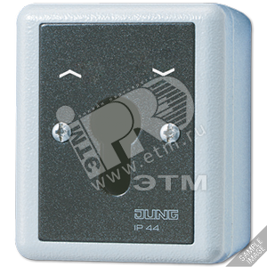 Выключатель для замочного механизма универсальный IP44
