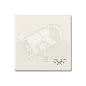 Клавиша для выключателя с символом  свет   слоновая кость