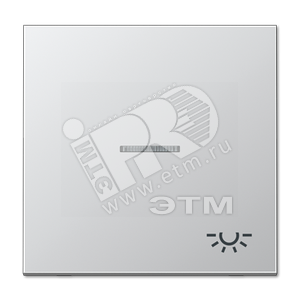 Клавиша для контрольного выключателя с подсветкой и символом  свет   алюминий