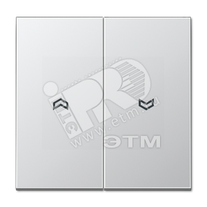 Клавиши для выключателя управления жалюзи  алюминий