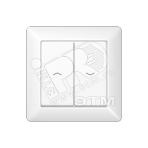 Клавиши с рамкой для выключателя управления жалюзи  белые