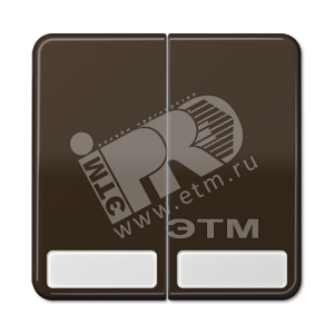 Клавиши для сдвоенных выключателей и кнопок с полем для надписи  коричневые