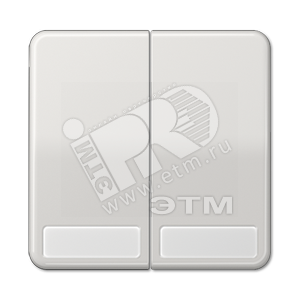 Клавиши для сдвоенных выключателей и кнопок с полем для надписи  светло-серые