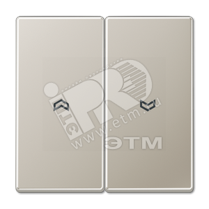 Клавиша для выключателя управления жалюзи  благородная сталь