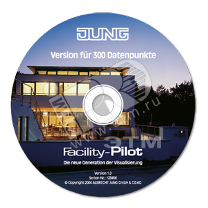 Модульная программа JUNG Facility Pilot для 300 точек - JUNG