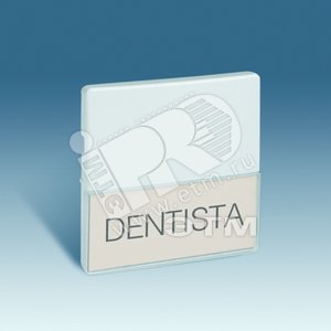 Клавиша под этикетки для 75101-, 75201-, 75211-, 75251-39, S82,82N, сл.кость