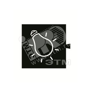 Световой фильтр лампочка в 82066-, S82,82N