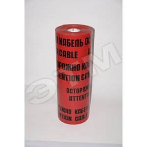 Лента сигн.300мкмх750мм(100м) (ЛСЭ-750) - Протэкт НПО