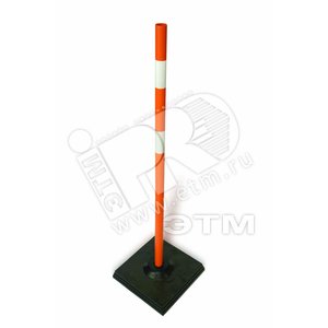 Веха пластиковая оранжевая 1.2 м (веха-1.2) - Протэкт НПО