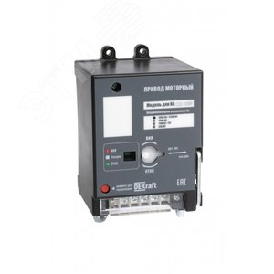 Привод моторный 230В МП-332 (21625DEK) - Schneider Electric