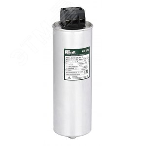 Конденсатор 3PH 480В, 14кВАр КС-101 - SE Dekraft