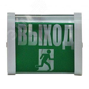 Указатель Выход 15вт овальный - Витебское Электротехническое Предприятие СВЕТ