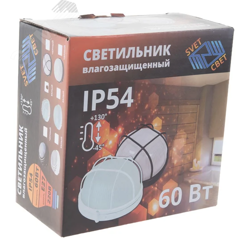 Светильник НБП-03-60-002 круг с/р E27 IP54 белый Банник - фото 5