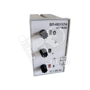 Реле ВЛ-68 1-999 сек 24В пост.ток (ВЛ-68 1-999с 24В=) - Техинформ