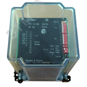 РСГ-11-50 УХЛ4 50ГЦ п.п. РЕЛЕ ЧАСТОТЫ  251010011.01 (251010011) - ЧЭАЗ г.Чебоксары
