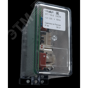 РП18-93 УХЛ4 ~220В 2з 3(4)р п.п. Реле промежуточное  273890331.01
