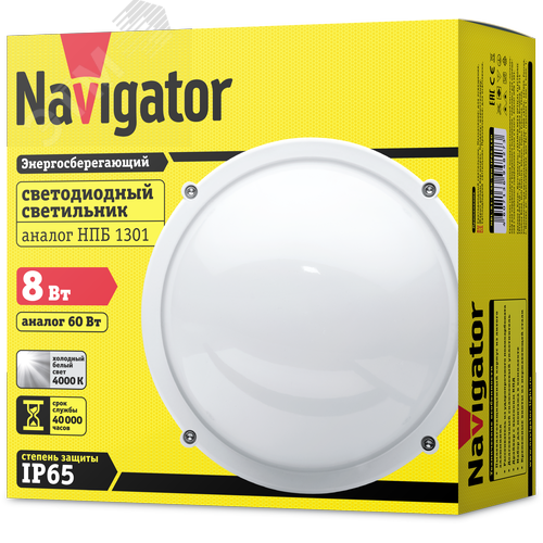 Светильник светодиодный ДБП-8w круглый 4000K 560 Лм IP65 металлический белый 3