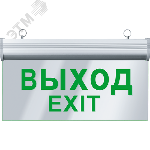 Светильник аварийный светодиодный ВЫХОД односторонний 3 Вт 1.5ч постоянный LED IP20 - Navigator Group