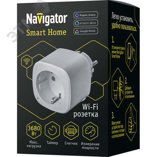 Умная розетка WiFi Navigator - фото 4