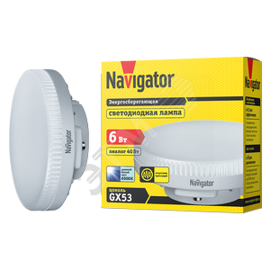 Лампа светодиодная LED 6вт GX53 дневной таблетка (61247 NLL-GX53) - Navigator Group