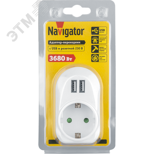 Адаптер с/з 1 гнездо USB3.4A NAD-USB01-1E-C-WH - фото 2