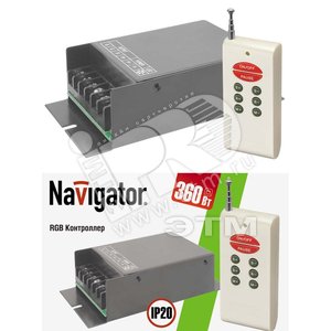 Контроллер ND-CRGB360RF-IP20-12V (71477 ND-CRGB) - Navigator Group