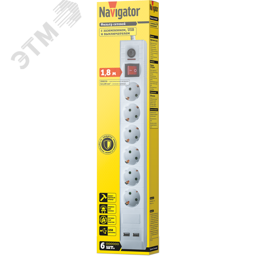 Фильтр сетевой NSP-USB-06-180-ESC-3x1 6 гнезд 1.8м 2