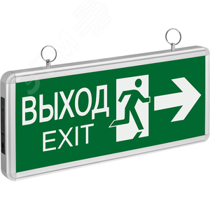 Светильник аварийный светодиодный ВЫХОД EXIT двухсторонний 3 Вт 1.5ч постоянный LED IP20 - Navigator Group