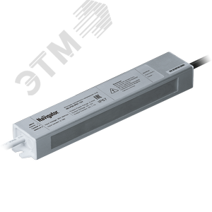 Драйвер LED 20w IP67 12v - Navigator Group