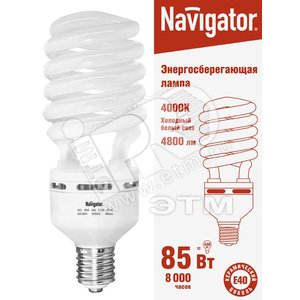 Лампа энергосберегающая КЛЛ 85/840 E40 D98x272 спираль (94080 NCL-SH) - Navigator Group