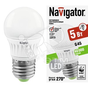 Лампа светодиодная LED 5вт Е27 белая (шар) (94132 NLL-G45) - Navigator Group