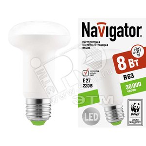 Лампа светодиодная LED зеркальная 8вт E27 R63 белый (94138 NLL-R) - Navigator Group