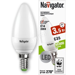 Лампа светодиодная LED 3.5вт E14 белая матовая (свеча) (94140 NLL-C35) - Navigator Group