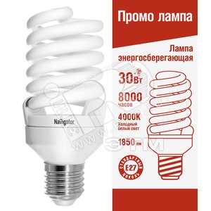 Лампа энергосберегающая КЛЛ 30/840 Е27 D54х126 спираль (94359 NCLP-SF) - Navigator Group
