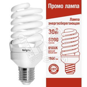Лампа энергосберегающая КЛЛ 30/865 E27 D54х126 спираль (94360 NCLP-SF) - Navigator Group