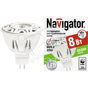 Лампа светодиодная LED 8вт 230в GU5.3 белая (94362 NLL-MR16) - Navigator Group