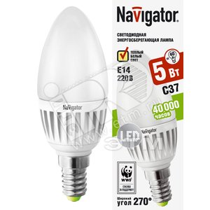 Лампа светодиодная LED 5вт E14 теплая матовая (свеча) (94392 NLL-C37) - Navigator Group