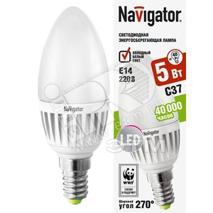 Лампа светодиодная LED 5вт E14 белая матовая (свеча) (94393 NLL-C37) - Navigator Group