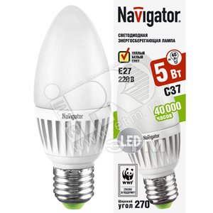 Лампа светодиодная LED 5вт E27 теплая матовая (свеча) (94394 NLL-C37) - Navigator Group
