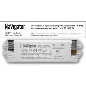 ЭПРА ЛЛ 1х58 встр.Navigator