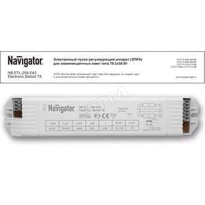 ЭПРА ЛЛ 2х58 встр.Navigator - Navigator Group