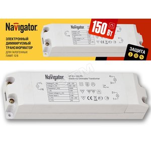 Трансформатор электронный 150w 12v с защитой (94434 NT-EH) - Navigator Group