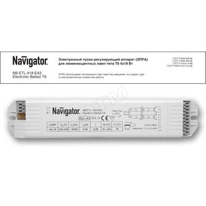 ЭПРА ЛЛ 4х18 встр.Navigator - Navigator Group