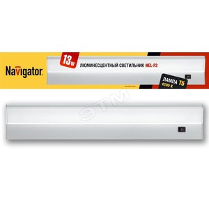 Светильник ЛПБ-13w ЭПРА с лампой Т5 G5 с выключателем (94562 NEL-F2) - Navigator Group