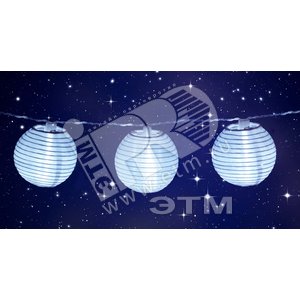 Светильник светодиодный уличный Китайские фонарики 10 белых LED солнечная батарея (94719 NSL) - Navigator Group